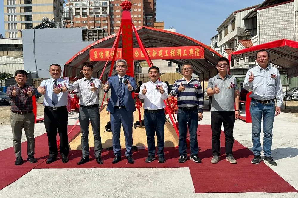 台中五期核心建案泉宇VIVA盛大開工
