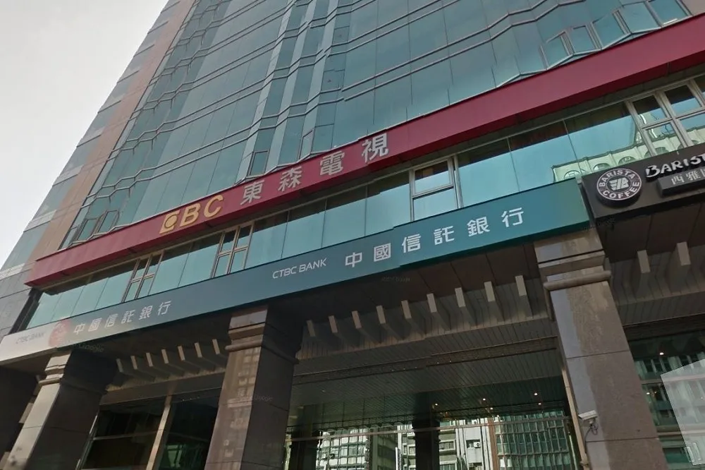 茂德入主東森電視爆內線交易　知名律師等6人遭起訴
