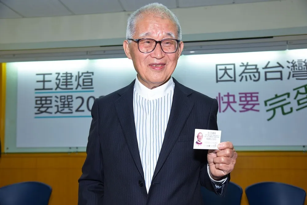 王建煊選總統主張「海峽兩岸和平統一」　手拿名片自嘲外省豬