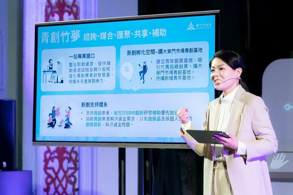 青年節公布青年政策 高虹安市長：市府全力相挺 共創美好願景