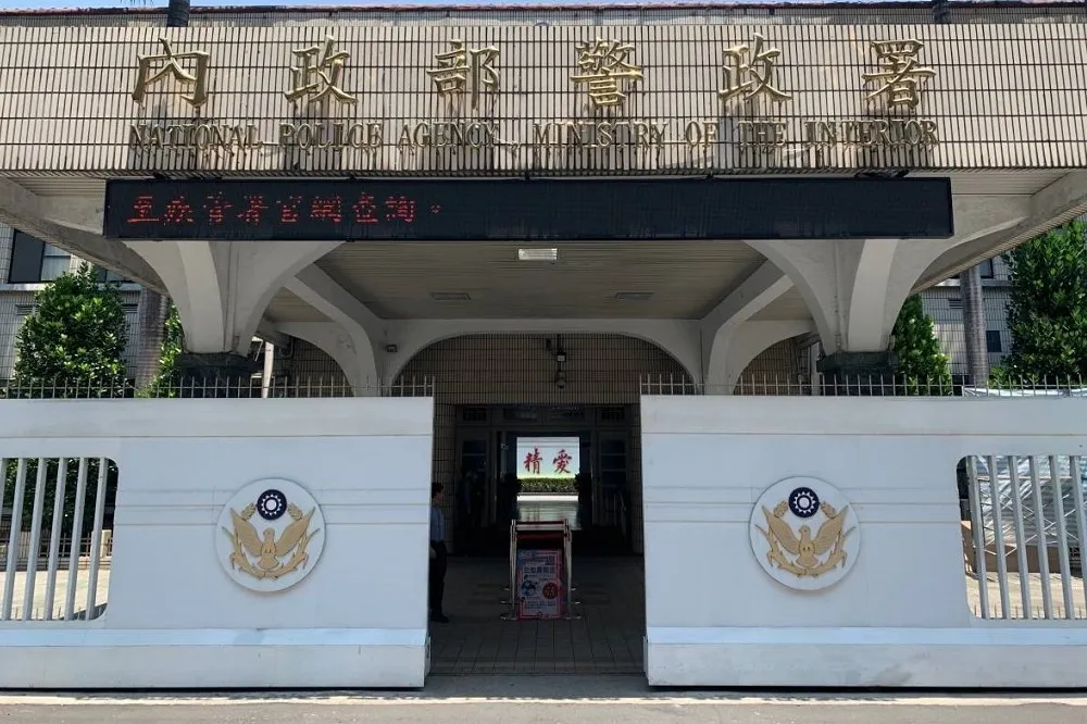 警政署擬成立「保八總隊」　鄭文燦：研議中