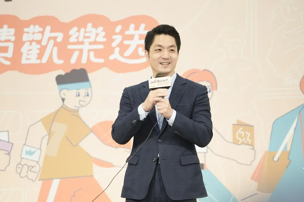 「Let's 購台北　消費歡樂送」活動開跑!　登錄發票抽五百萬大獎　再享多重優惠好康