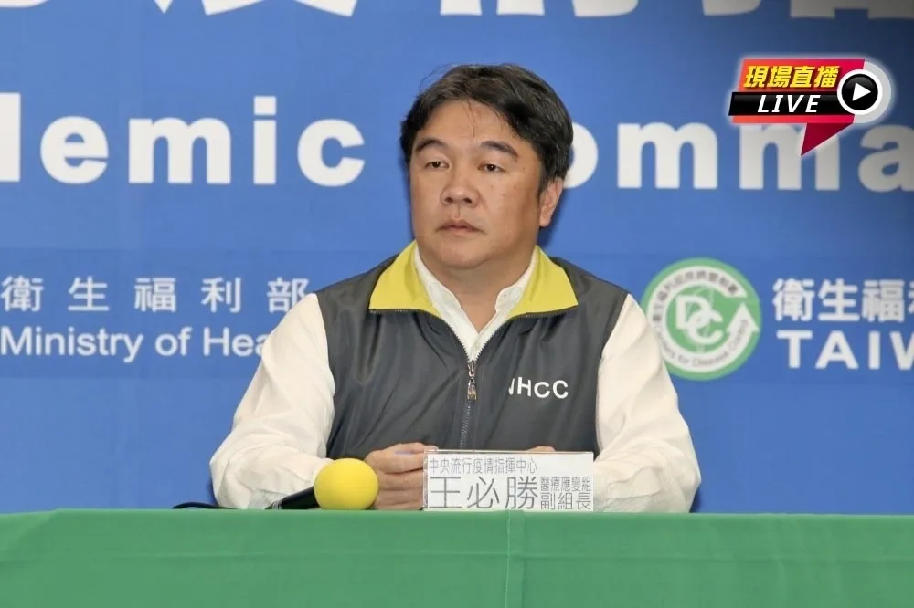 【直播】清明連假慎防疫情上升　14:00疫情記者會