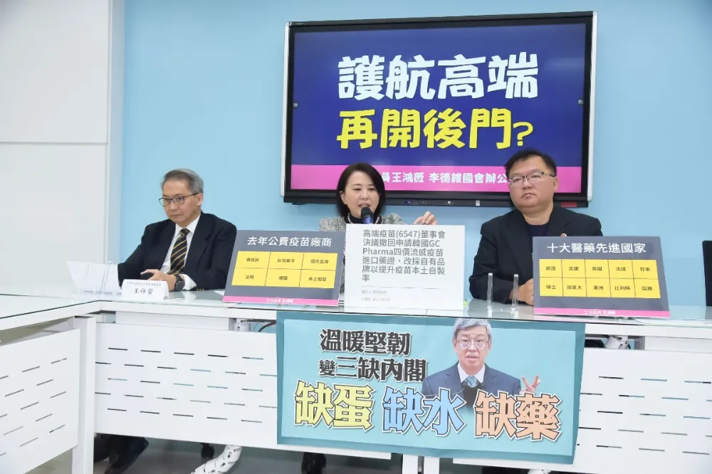 藍委質疑政府替高端流感疫苗「開後門」　薛瑞元：符合資格就能議價