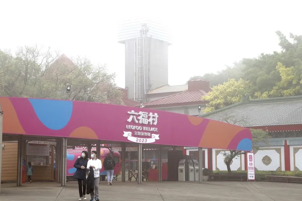 東非狒狒逃脫事件六福村最高挨罰5萬　竹縣府限一周內回應