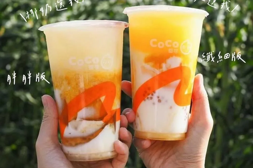 2023 年第一杯楊枝甘露來了！CoCo 都可一日限定「纖細/胖胖楊枝甘露」第二杯免費