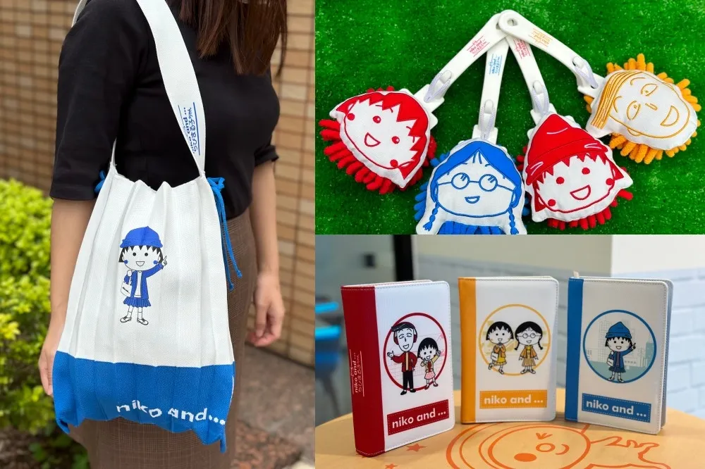 【集點攻略片】7-11 推《櫻桃小丸子》全店集點送！跨界聯名 niko and … 「百摺包」11 款周邊一次看