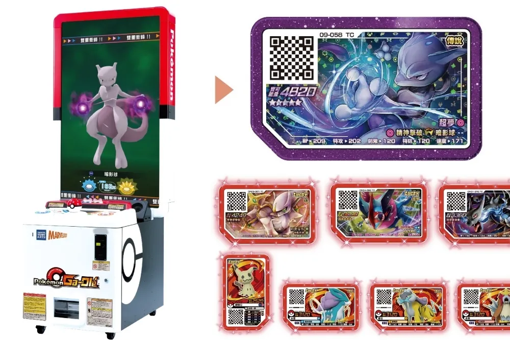 【遊戲攻略】「寶可夢加傲樂」卡片遊戲機全新系列 Rush 1 彈正式登場！雷射閃亮、稀有卡匣亮相