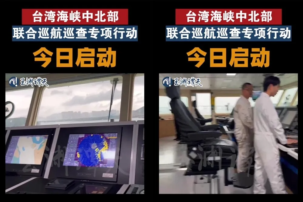 中國央視曝「聯合巡航巡查」畫面　解放軍清明貼文凸顯台灣