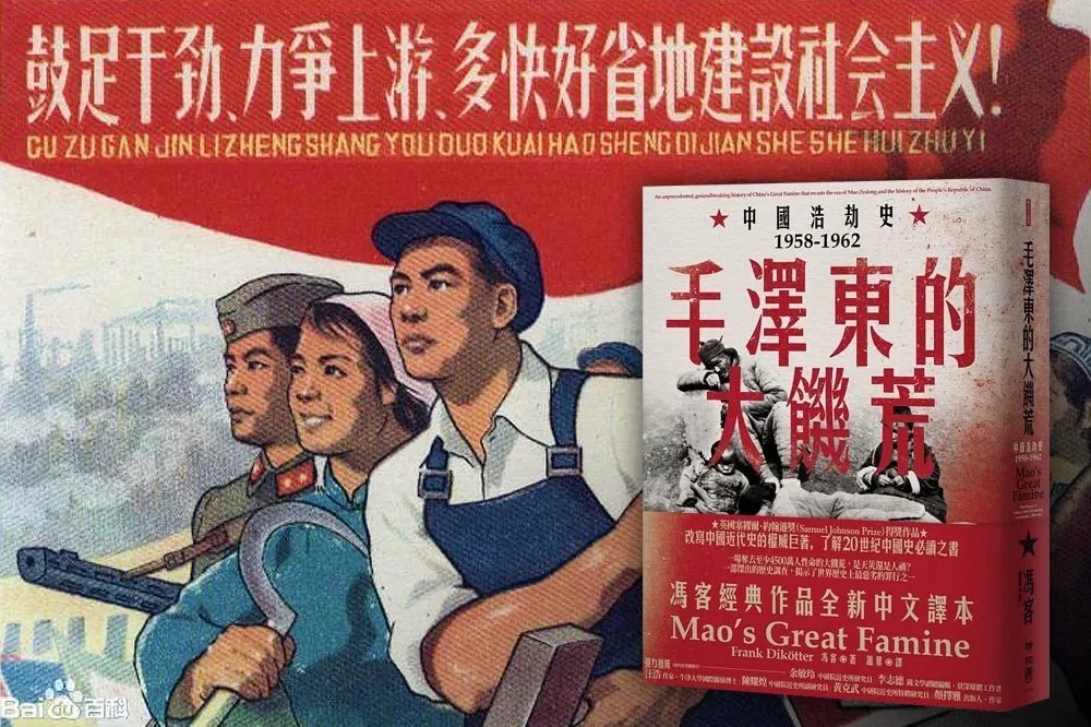 陳嘉宏專欄：誰來為這4千5百萬中國人而哭