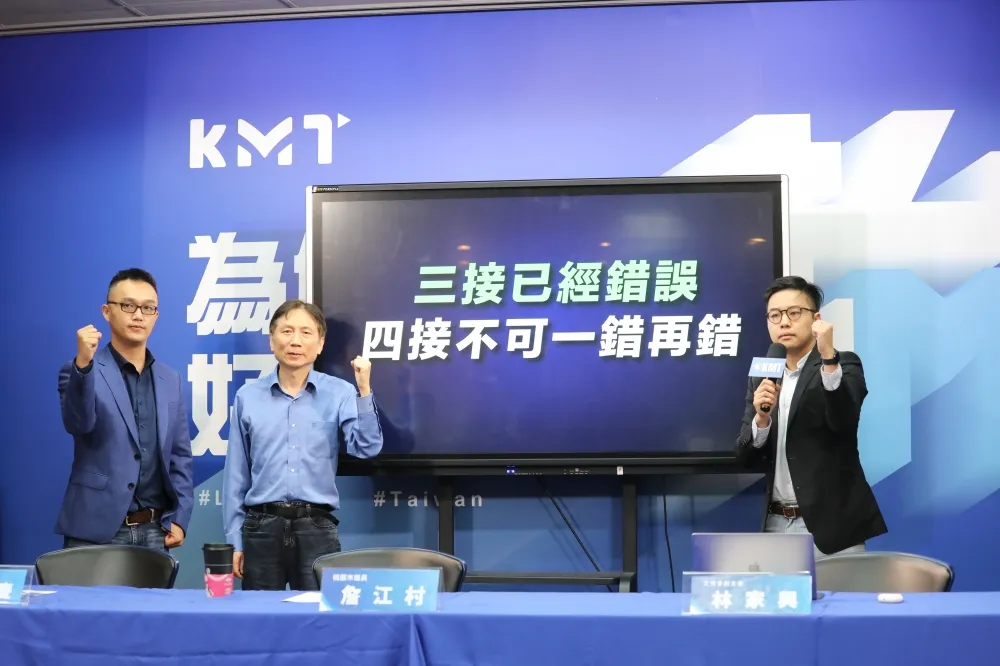中選會駁回基隆護海公投　國民黨痛批：沒收地方民意反民主