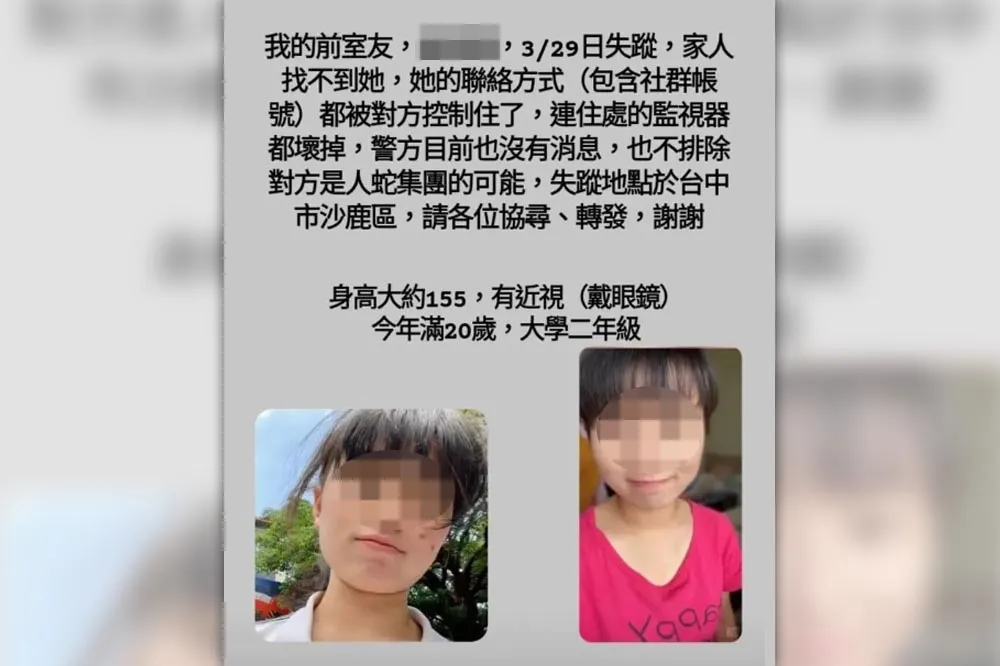 靜宜女大生失蹤10日人在緬甸　傳追愛追到詐騙集團大本營KK園區