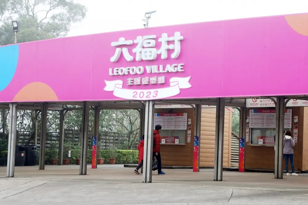 【東非狒狒枉死】六福村未立即通報處罰5萬　竹縣府限一個月內增高防逃設施