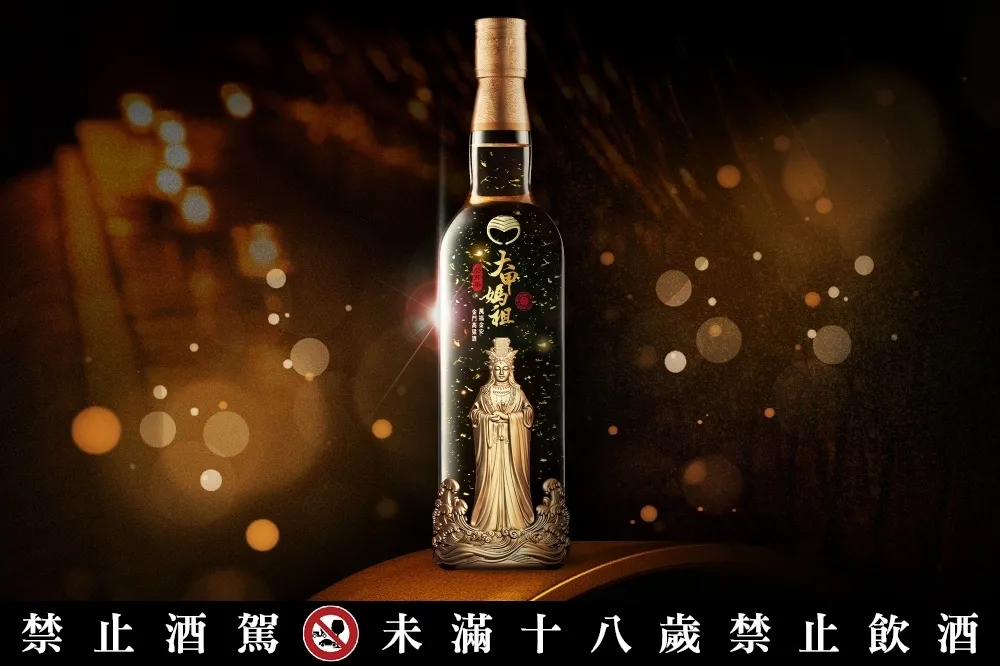 「國民女神」駕到！黑松Ｘ大甲鎮瀾宮Ｘ金門酒廠媽祖聯名酒款　「萬福金安金門高粱酒」限量開賣
