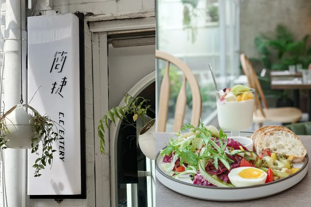 羅東早午餐推薦！異國風咖啡廳「Olivia Bistro」紅酒燉牛肉、法式小餐館「簡捷餐桌」清爽沙拉澎湃必吃