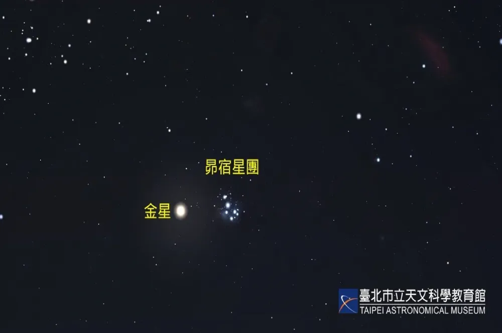 最美星團來了　金星合昴宿、水星東大距明晚7點起接力登場