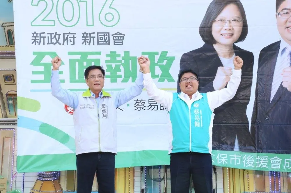 民進黨協調成功！黃榮利被勸退嘉縣蔡易餘爭連任　3議員違反誠信條款待喬