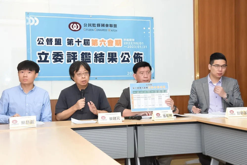 公督盟公布21位優秀立委　只有「他」獲頒特殊貢獻獎