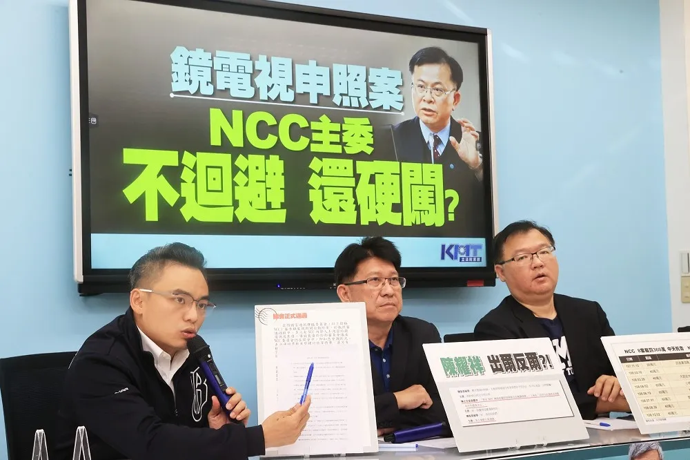 【鏡電視審查案】NCC主委遭爆不迴避想硬闖　藍營質疑：背後有黑手操控？