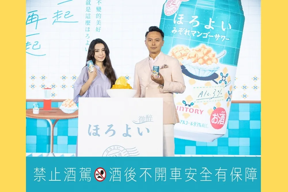 「HOROYOI微醉」台灣獨賣！10週年限定「芒果冰風味沙瓦」4/5全通路上市