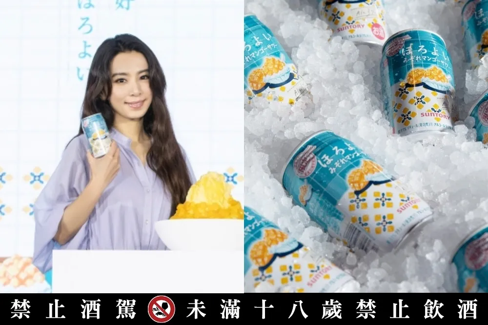 台灣獨賣！HOROYOI 微醉 10 週年限定「芒果冰風味沙瓦」　重現記憶中的芒果冰酸甜滋味