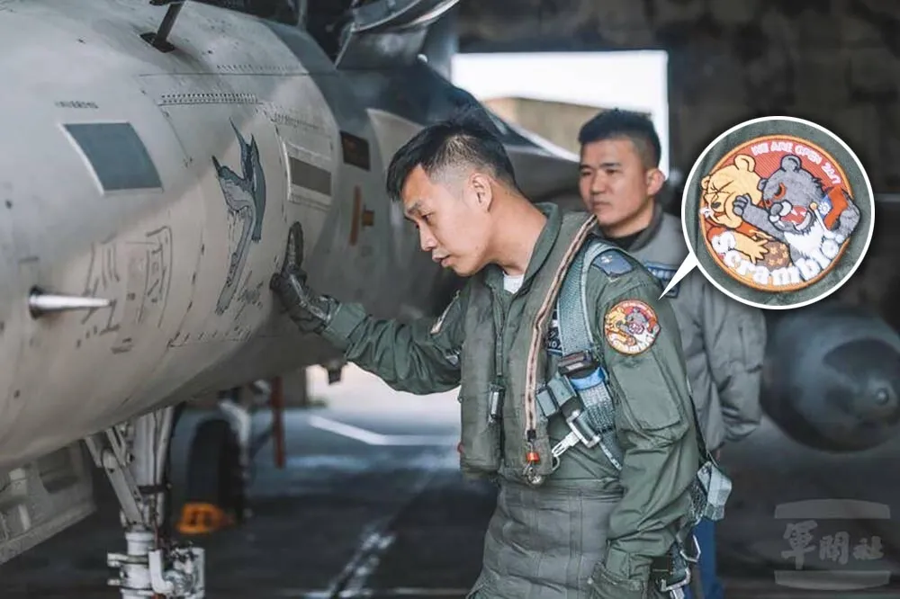 台灣飛官「台灣黑熊揍維尼」臂章爆紅　登美國CNN頭版