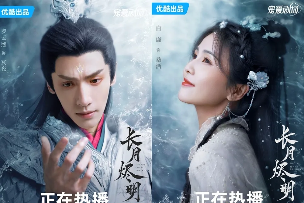 白鹿、羅雲熙《長月燼明》狂刪18集劇情不連貫　名場面縮水網友怒喊棄劇