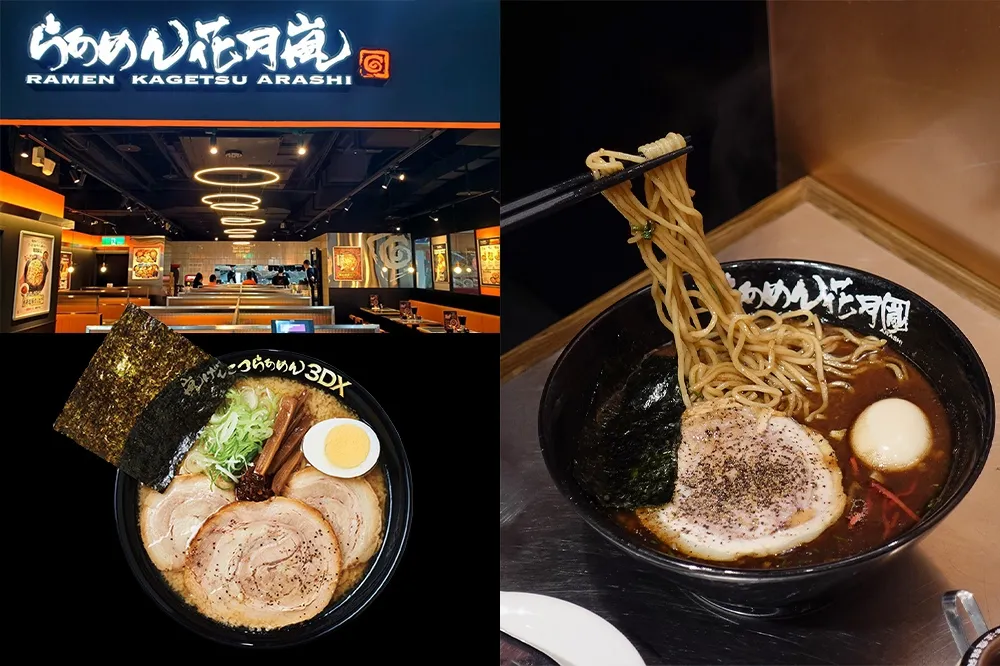 【推薦菜單】花月嵐買一送一！高雄夢時代店開幕、期間限定「極黑銀次郎拉麵」睽違 15 年登場