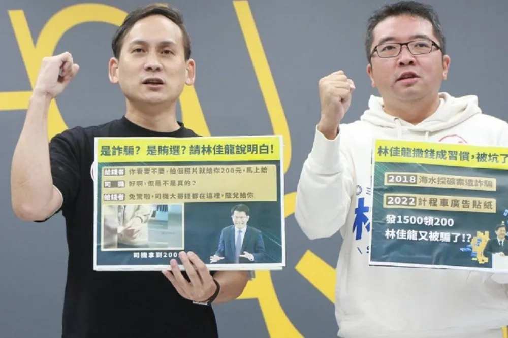競選時租小黃貼廣告涉賄惹議　林佳龍告詹江村、葉元之造謠檢方認定出爐