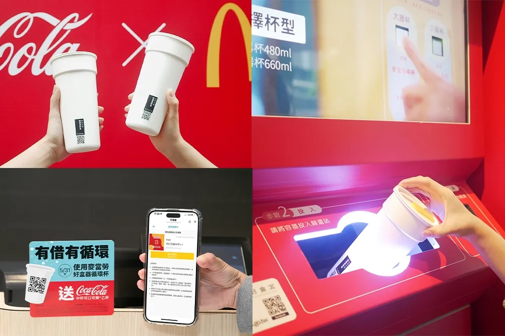 【門市清單】麥當勞「循環杯門市」可樂買一送一！限時 48 天、全台 20 間都能兌換