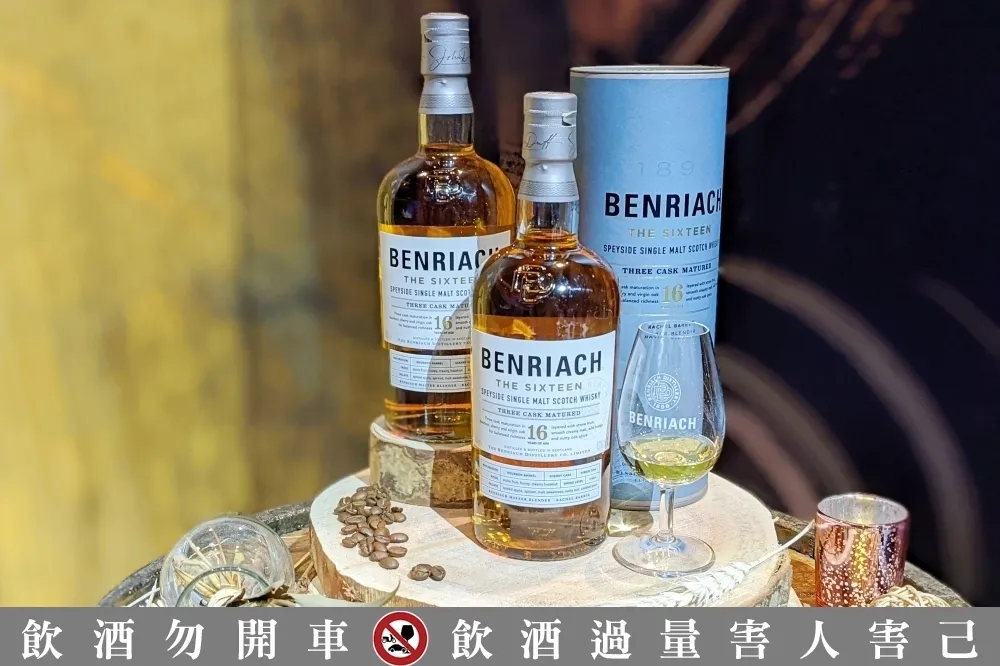 全新上市！班瑞克打造 16 年單一麥芽蘇格蘭威土忌　熟成於三種桶型香氣更豐富