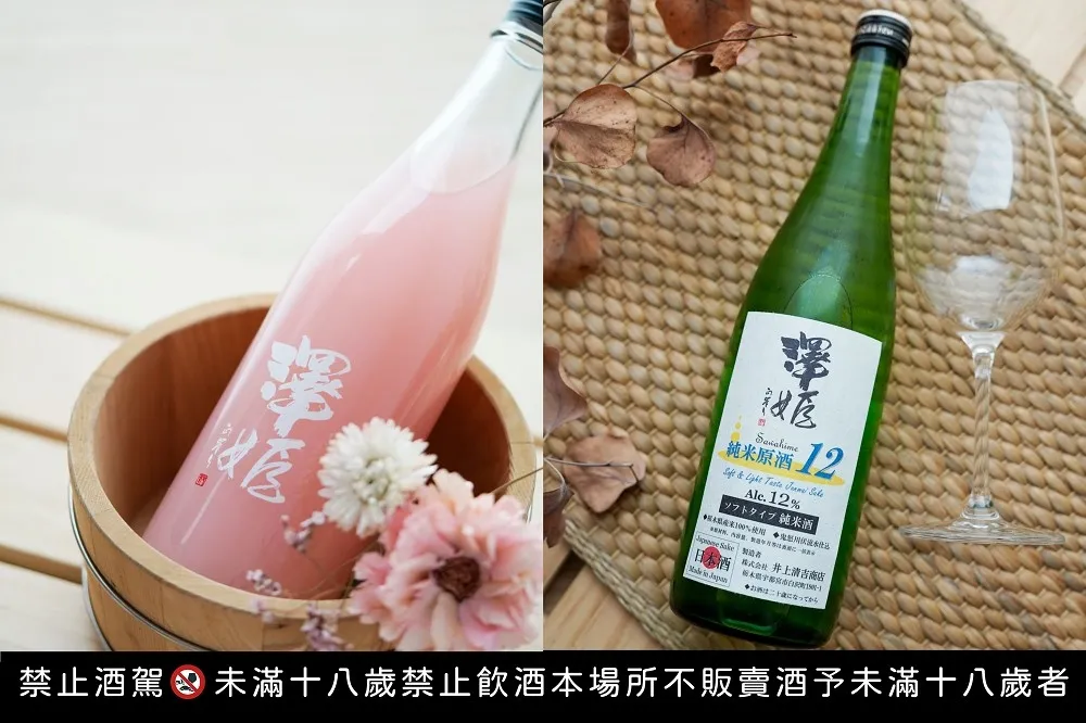 【2023 台北國際酒展．純酒展必買推薦】逛酒展先來綠芽攤位買這兩瓶　天才釀酒師帶來的粉紅清酒、12 度低酒精原酒