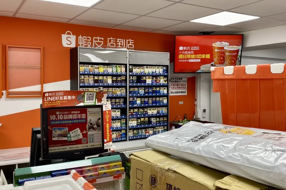 蝦皮系統狂當機還要調漲手續費　賣家怨：我們長得像韭菜？