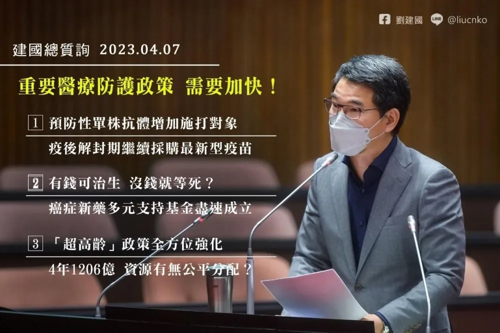 有望減輕癌友負擔！行政院長陳建仁支持成立「癌症新藥多元支持基金」