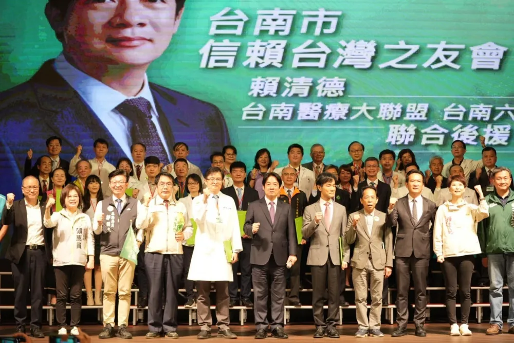 【2024陸戰啟動】首場「信賴之友」大造勢台南出發 　賴清德：將為台灣和平奮鬥