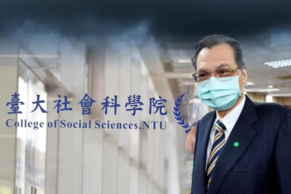 【獨家】台大社科院26日討論是否解聘　陳明通動員人脈力保退休金