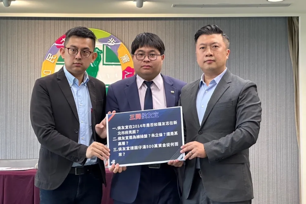 侯友宜被爆拿500萬「搓圓仔湯」　民進黨：好好做事變成好好喬事