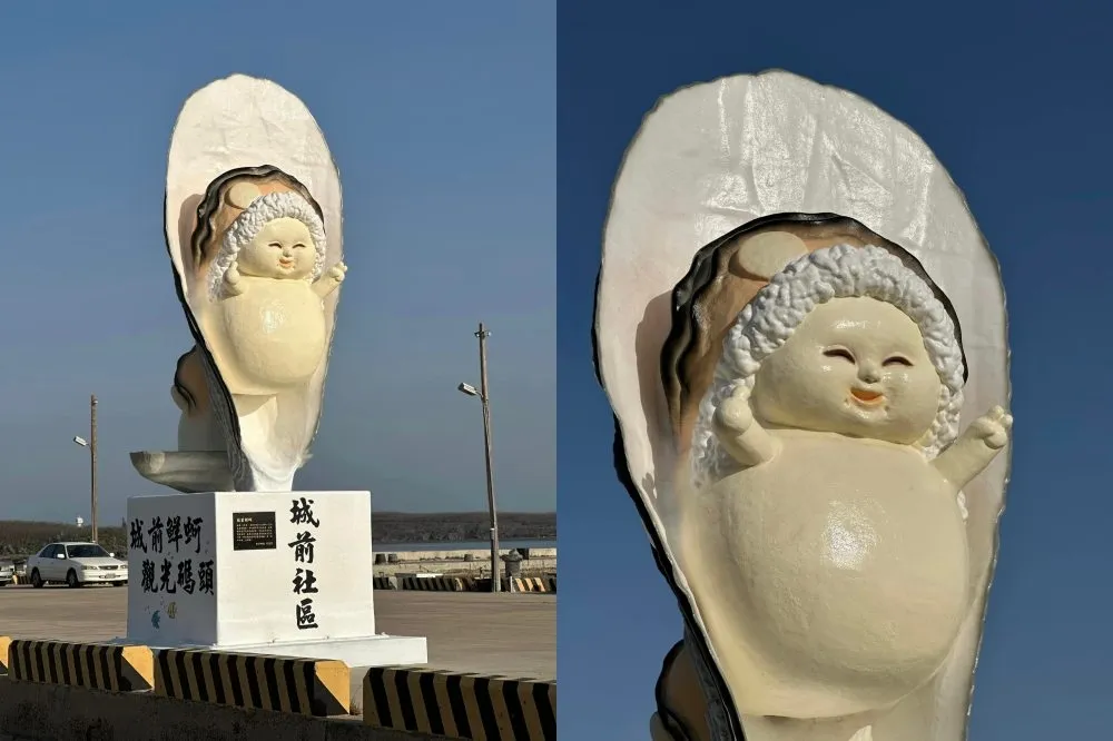 澎湖新地標「城前鮮蚵」爆紅！牡蠣寶寶微笑比 YA「撞臉白冰冰、陳菊」