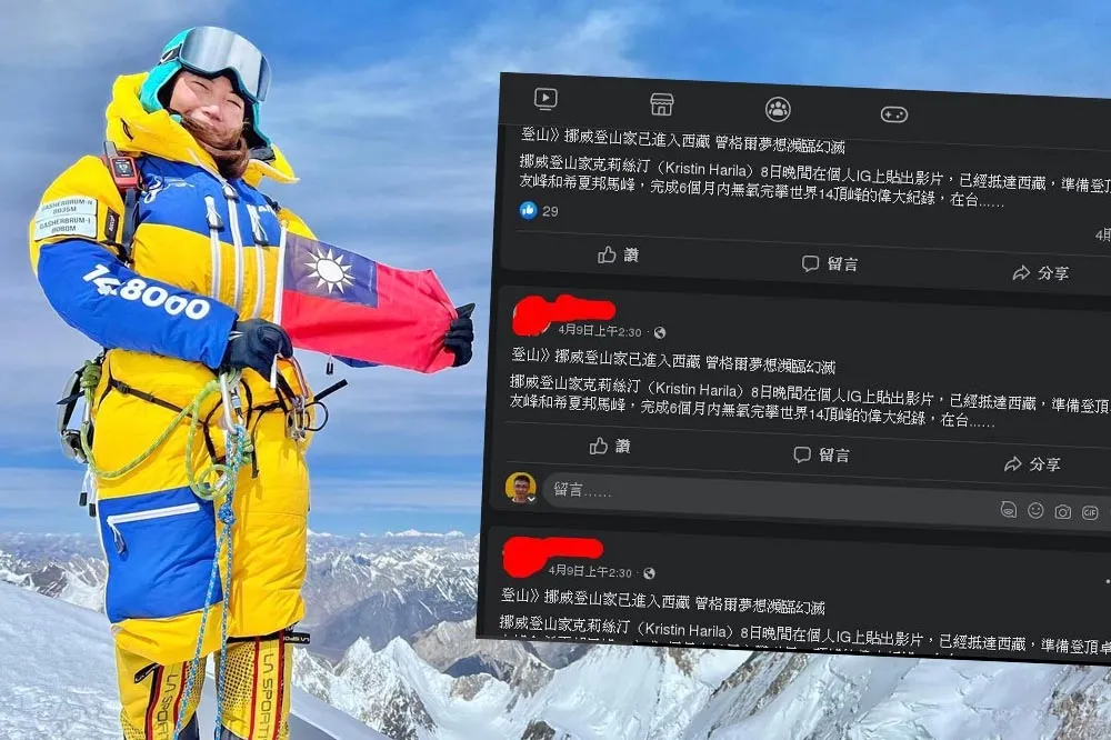 網軍攻擊？　資安專家：近百假帳號轉貼有關曾格爾的文