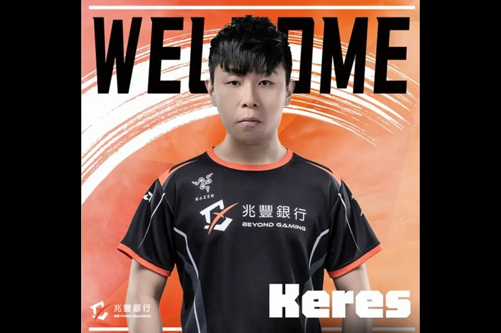 買輔助送AD！《英雄聯盟》BYG 宣布輔助選手 Keres 加入