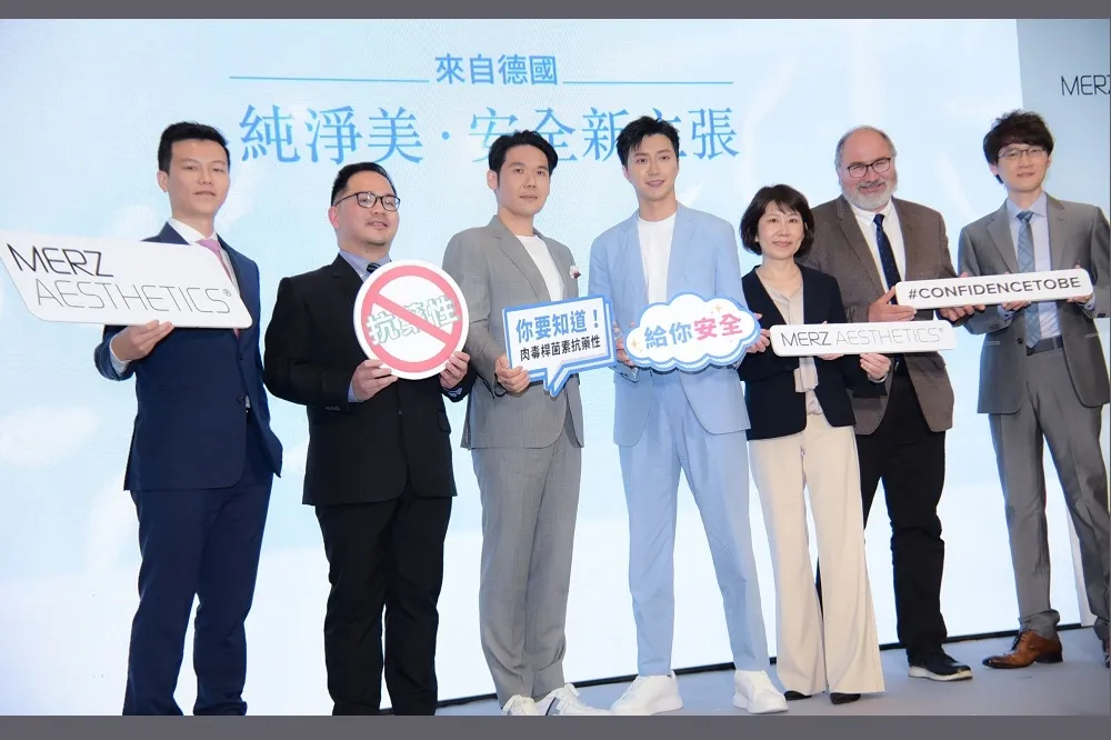 莫氏醫美攜手多位台灣與國際醫美權威共倡議　重視肉毒桿菌抗藥性議題