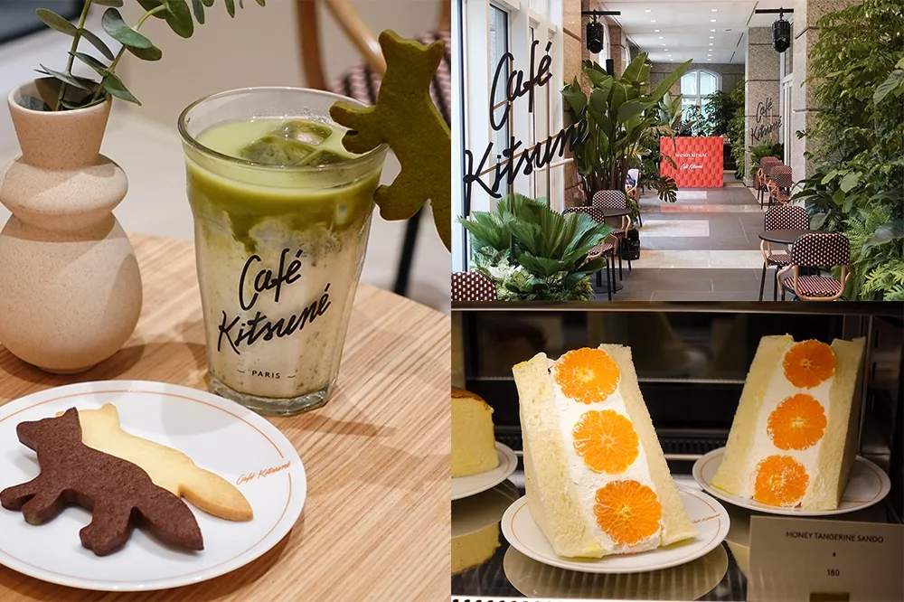 【完整菜單片】小狐狸咖啡「Café Kitsuné」台灣首店！台北店「限定餐點、開幕日」要筆記