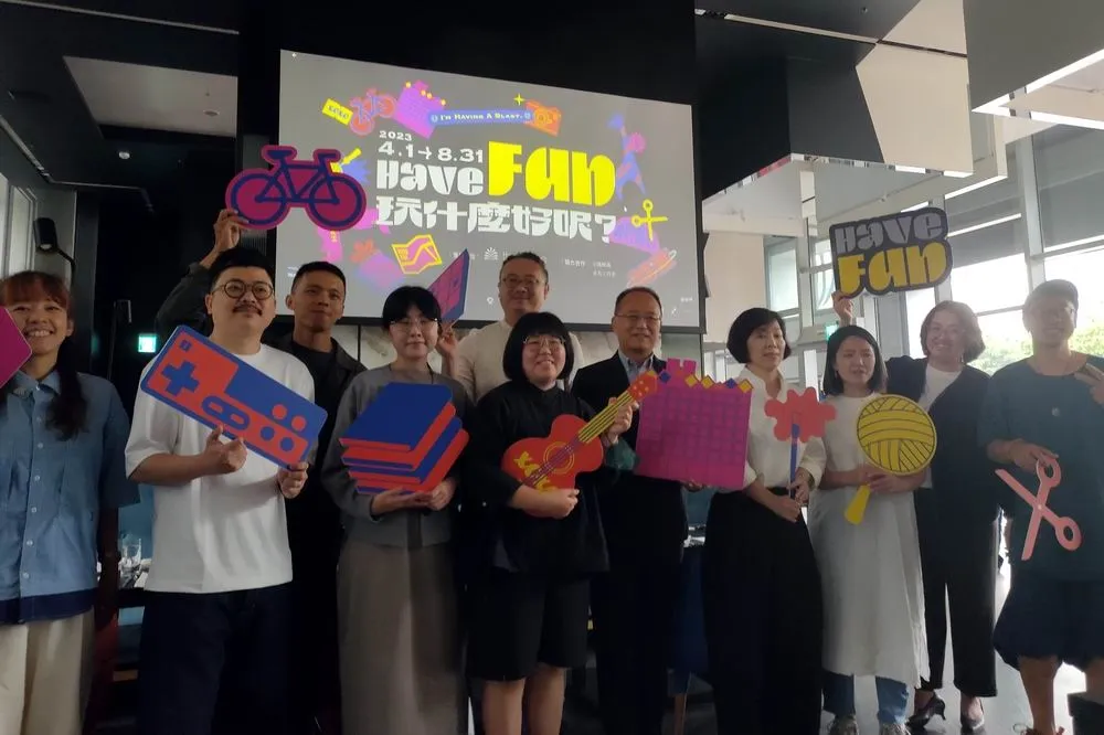 大毅老爺行旅推出全新展覽主題「Have Fun！玩什麼好呢？」