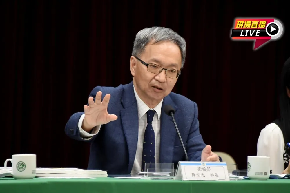 【直播】再生醫療雙法草案　衛福部長薛瑞元15:00記者會說明