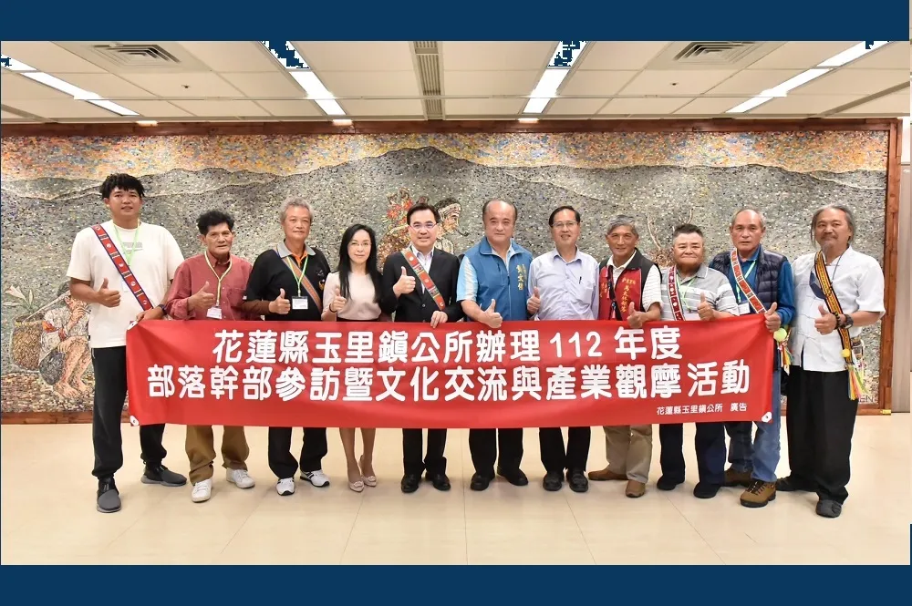 花蓮縣玉里鎮龔文俊鎮長率團拜會原民會　夷將Icyang主委親自接待並傾聽地方需求
