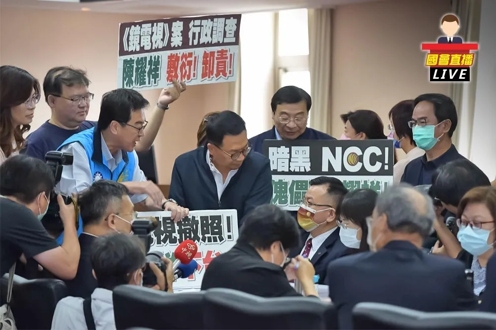 【直播】鏡電視申設及營運管理問題　陳耀祥立法院報告