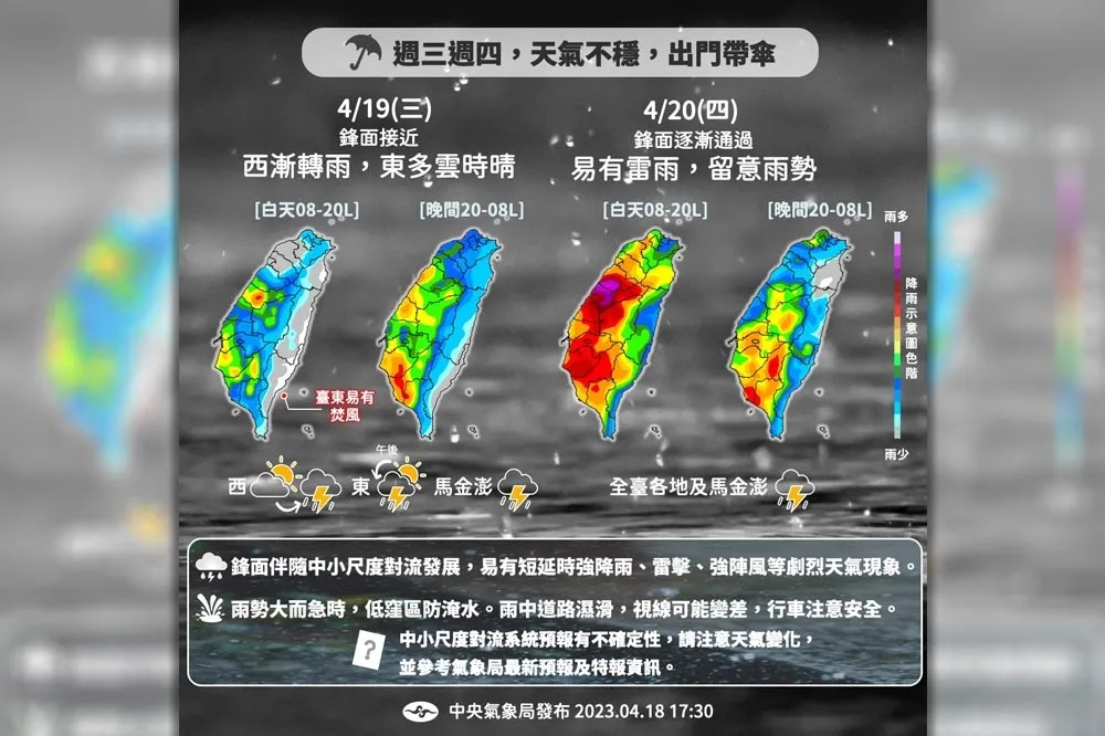 明天榖雨鋒面打先鋒！曾文水庫蓄水量跌破10%　最強春雨今到來有望補水