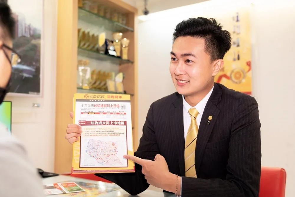 科技房仲永慶房屋不斷優化科技服務　提升消費者購售屋體驗