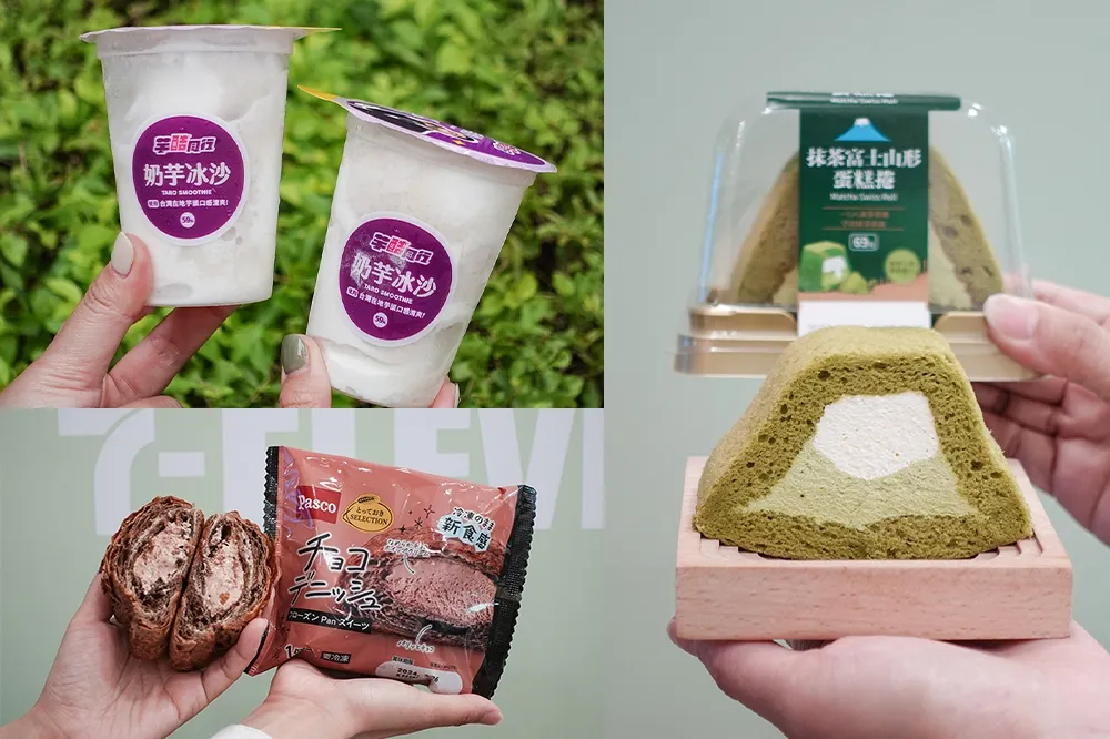 【有片】7-11 冰品優惠「第 2 件 5 折」限時 28 天！抹茶季「5 大聯名甜點」同步登場