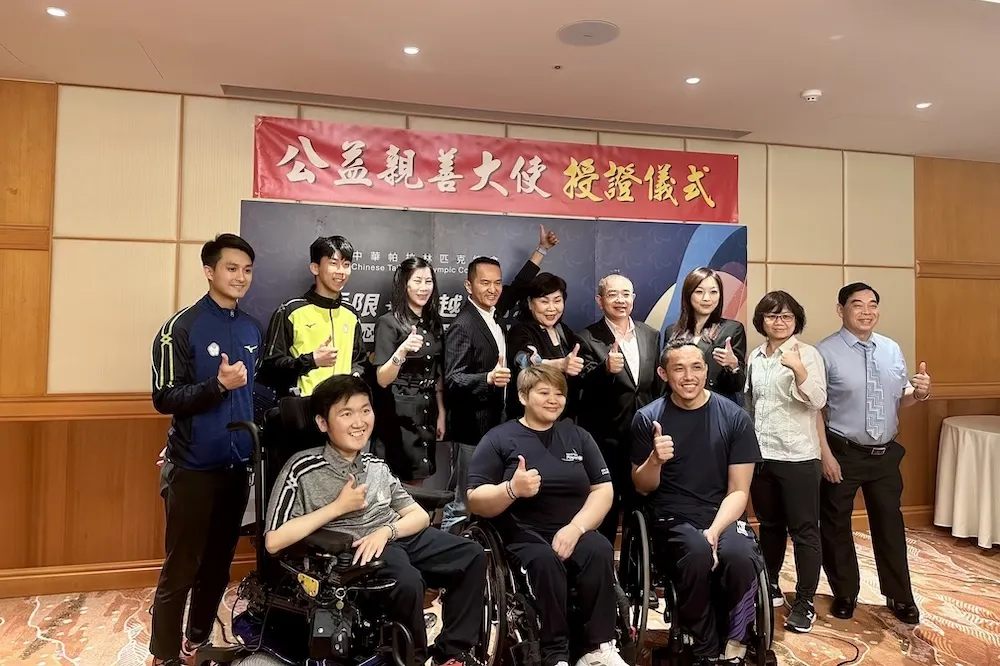 中華帕總頒贈「公益親善大使」予愛爾麗醫療集團總裁常如山　攜手共同推展身障運動